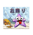 海の物語（個別スタンプ：21）