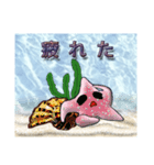 海の物語（個別スタンプ：34）