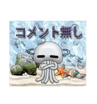 海の物語（個別スタンプ：39）