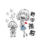 Slender girl and Nini（個別スタンプ：2）