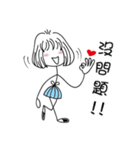 Slender girl and Nini（個別スタンプ：7）