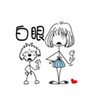 Slender girl and Nini（個別スタンプ：16）