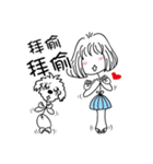 Slender girl and Nini（個別スタンプ：18）