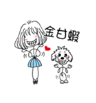 Slender girl and Nini（個別スタンプ：19）