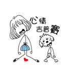 Slender girl and Nini（個別スタンプ：25）