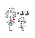 Slender girl and Nini（個別スタンプ：31）