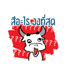 White Buffalo's Questions（個別スタンプ：37）