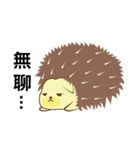 Awecent Hedgehog（個別スタンプ：34）