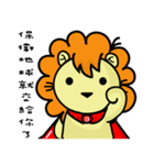 BEN LION DAILY CONVERSATION VER.27（個別スタンプ：1）