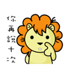 BEN LION DAILY CONVERSATION VER.27（個別スタンプ：2）