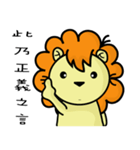 BEN LION DAILY CONVERSATION VER.27（個別スタンプ：4）