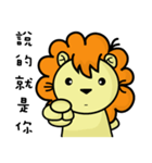 BEN LION DAILY CONVERSATION VER.27（個別スタンプ：8）