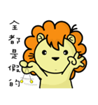 BEN LION DAILY CONVERSATION VER.27（個別スタンプ：9）