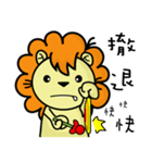 BEN LION DAILY CONVERSATION VER.27（個別スタンプ：10）