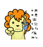 BEN LION DAILY CONVERSATION VER.27（個別スタンプ：15）