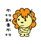 BEN LION DAILY CONVERSATION VER.27（個別スタンプ：20）