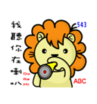 BEN LION DAILY CONVERSATION VER.27（個別スタンプ：22）