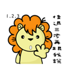 BEN LION DAILY CONVERSATION VER.27（個別スタンプ：23）