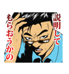 ちょいワルふじたくん―会議室編ー（個別スタンプ：1）