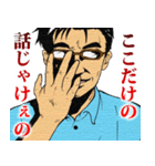 ちょいワルふじたくん―会議室編ー（個別スタンプ：2）