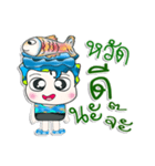 Mr. Shimura. Love Fish.^_^（個別スタンプ：1）