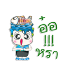 Mr. Shimura. Love Fish.^_^（個別スタンプ：16）