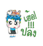 Mr. Shimura. Love Fish.^_^（個別スタンプ：21）