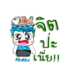 Mr. Shimura. Love Fish.^_^（個別スタンプ：40）