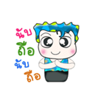 Hello！ My name is Shimura. ^_^（個別スタンプ：17）