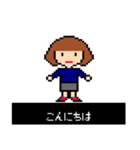 Daily conversation by dot picture[woman]（個別スタンプ：1）