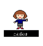 Daily conversation by dot picture[woman]（個別スタンプ：3）