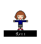 Daily conversation by dot picture[woman]（個別スタンプ：11）