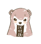 Ferrets with you（個別スタンプ：23）