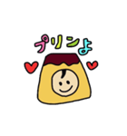 愛しのぷりんちゃん（個別スタンプ：2）