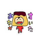 愛しのぷりんちゃん（個別スタンプ：3）