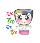 Hello！ My name is Kanaki. ^_^（個別スタンプ：17）