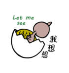 Balut Egg（個別スタンプ：6）