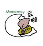 Balut Egg（個別スタンプ：13）