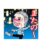 蒲田の工場長1（個別スタンプ：9）