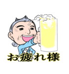 蒲田の工場長1（個別スタンプ：12）