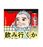 蒲田の工場長1（個別スタンプ：13）