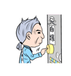 蒲田の工場長1（個別スタンプ：15）