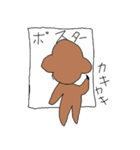 ちんぱんスタンプ5（個別スタンプ：5）