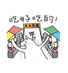 Little White's Happy life（個別スタンプ：9）