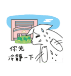 Little White's Happy life（個別スタンプ：18）