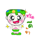 Hi！ My name is Kasama. ^_^（個別スタンプ：1）