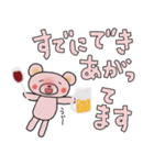 楽しい飲み会スタンプ（個別スタンプ：33）