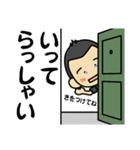 Tsunくん4（個別スタンプ：5）