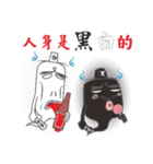 Black body and white body of life（個別スタンプ：37）