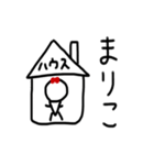 まりこ専用スタンプ（個別スタンプ：33）